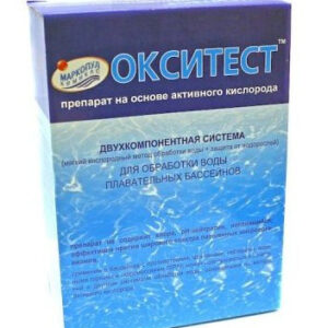 Окситест-НОВА